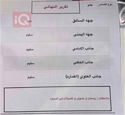 دۆج چارجەر